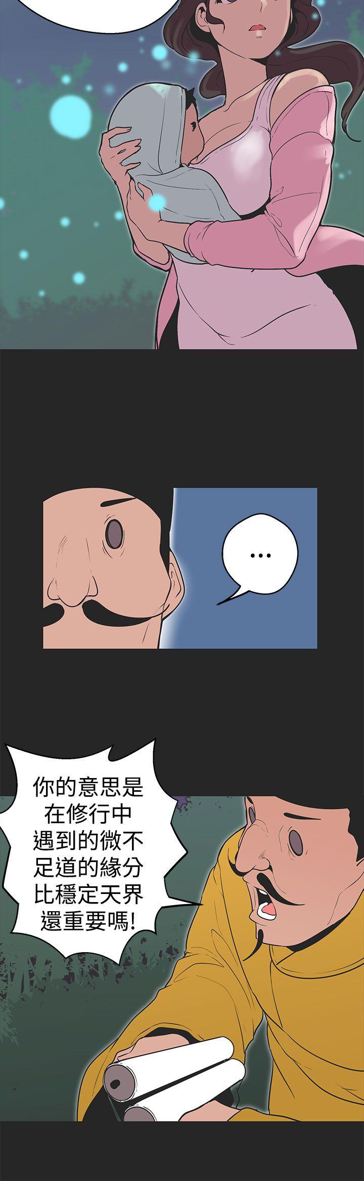 [Manhwa] Goddess Hunting Love, big breasts#[20P]-6