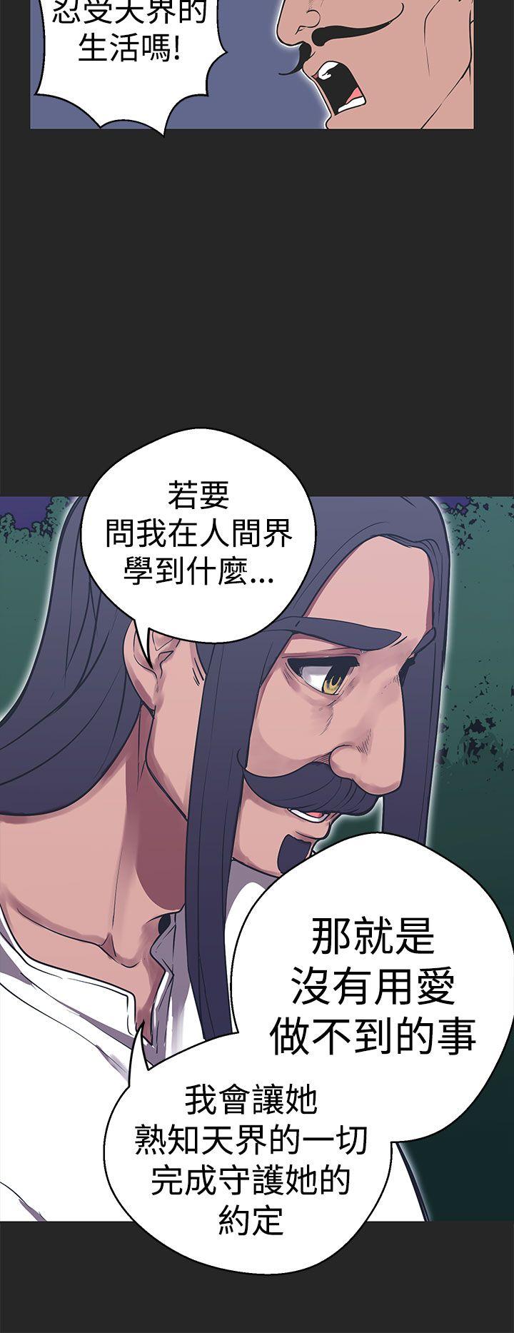 [Manhwa] Goddess Hunting Love, big breasts#[20P]-8