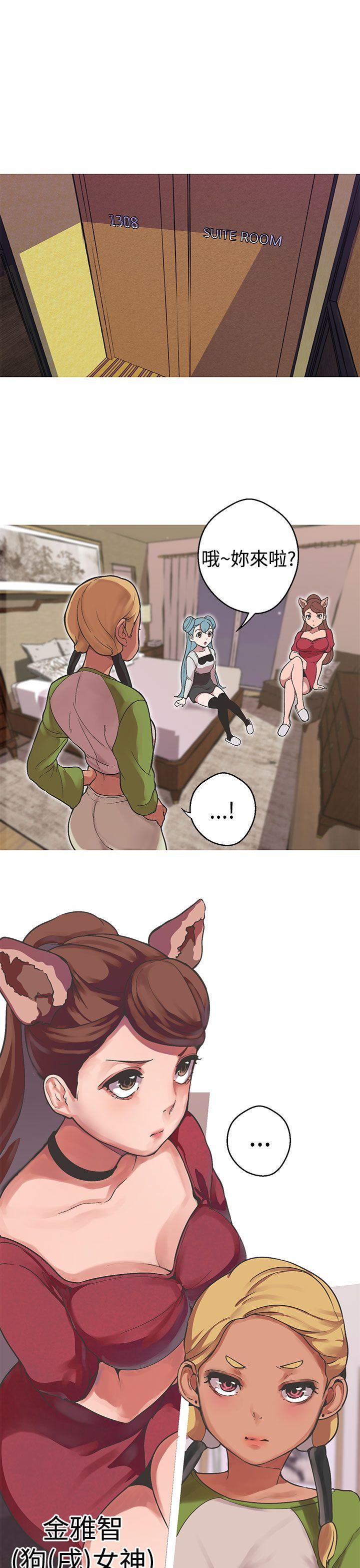 [韩国漫画] 女神狩猎 爱情,巨乳大奶#[22P]-10