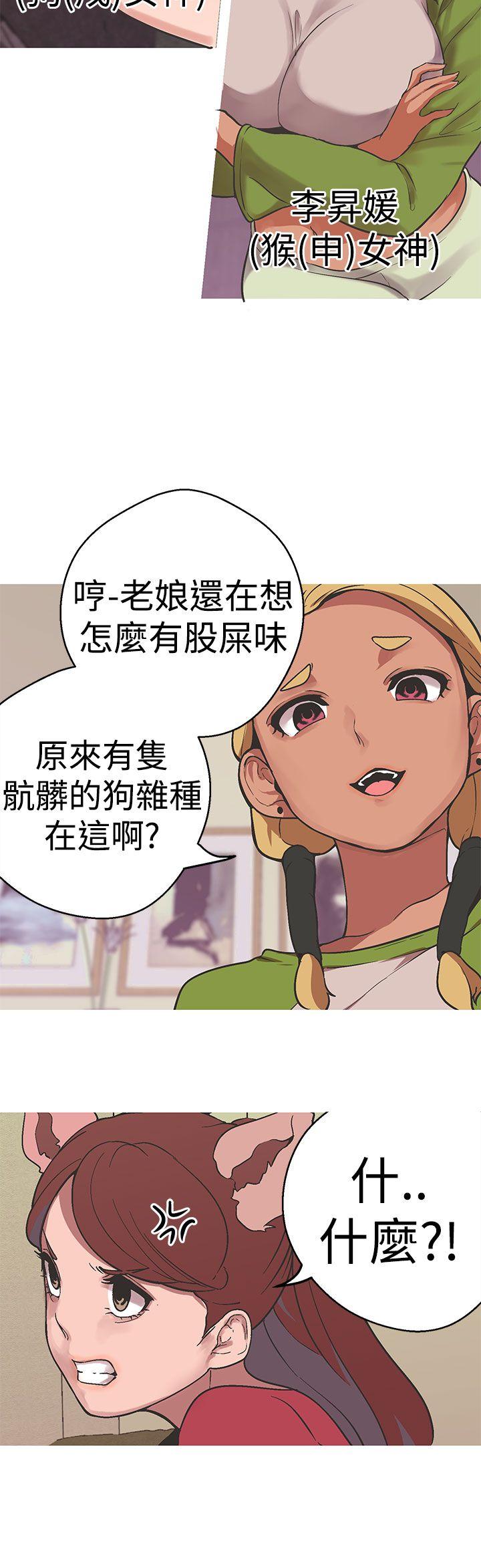 [韩国漫画] 女神狩猎 爱情,巨乳大奶#[22P]-11