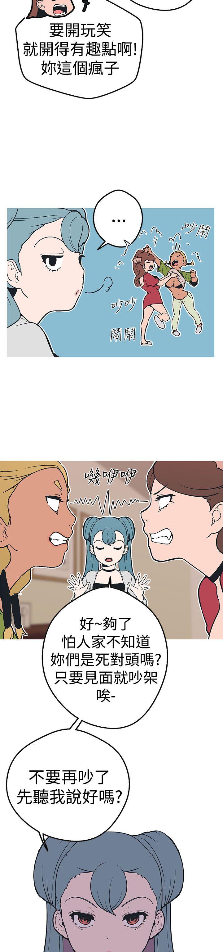[韩国漫画] 女神狩猎 爱情,巨乳大奶#[22P]-13