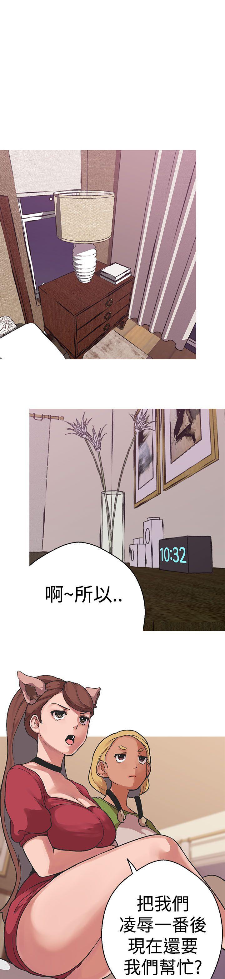 [韩国漫画] 女神狩猎 爱情,巨乳大奶#[22P]-15