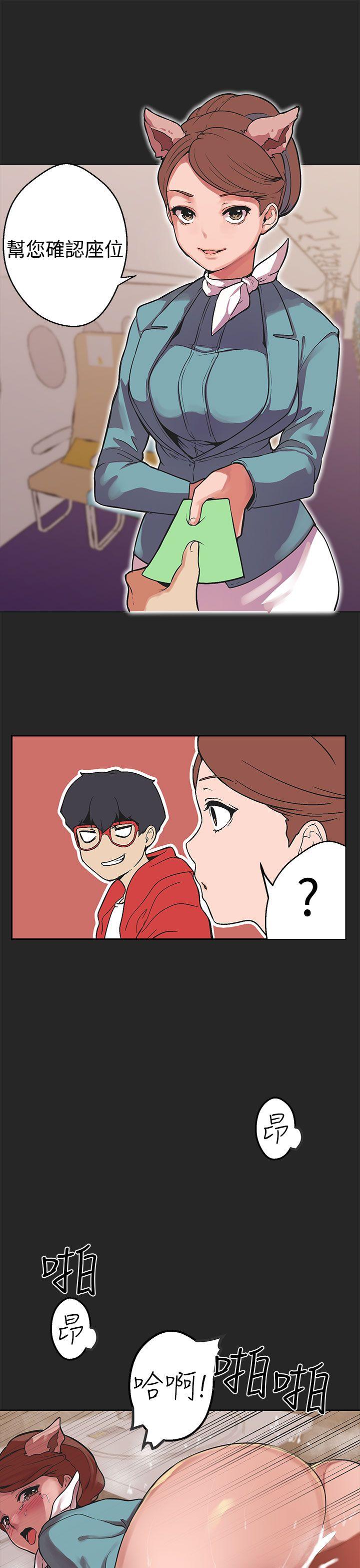 [韩国漫画] 女神狩猎 爱情,巨乳大奶#[22P]-17