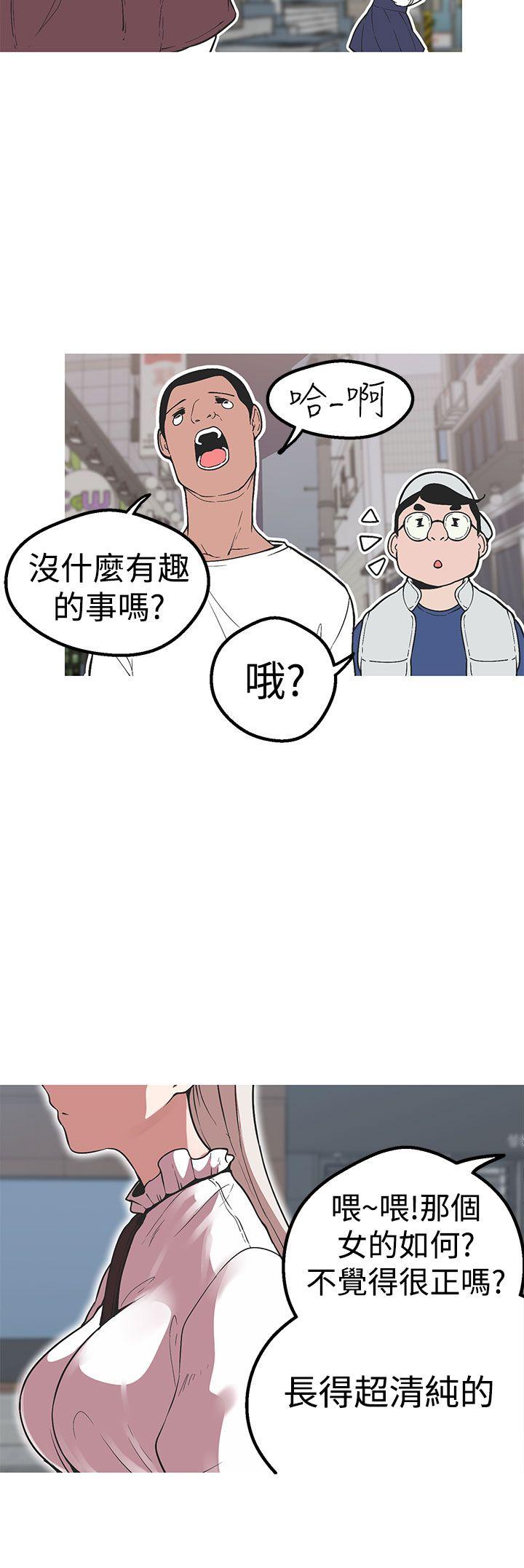 [韩国漫画] 女神狩猎 爱情,巨乳大奶#[22P]-2