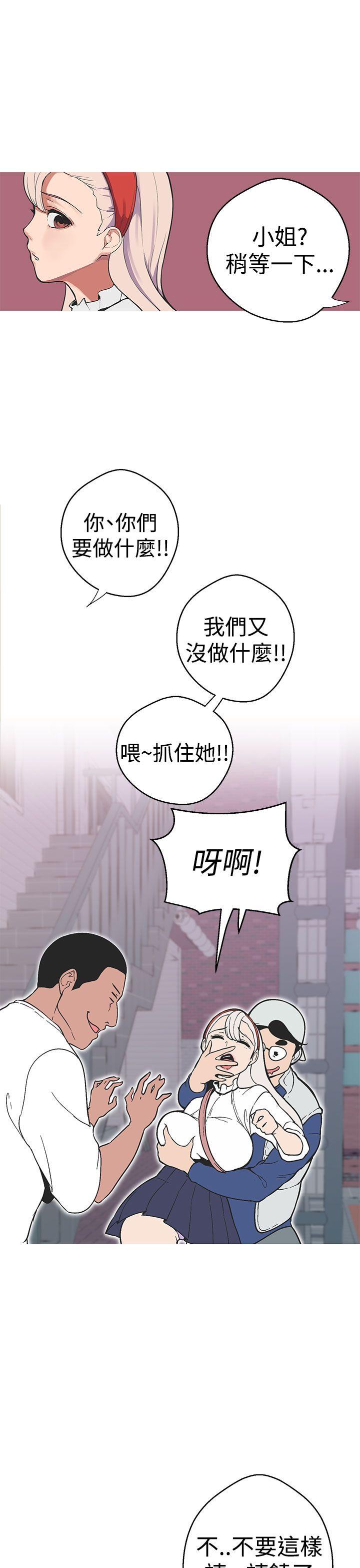 [韩国漫画] 女神狩猎 爱情,巨乳大奶#[22P]-5