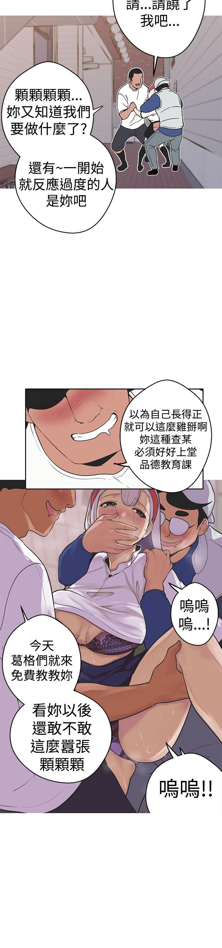 [韩国漫画] 女神狩猎 爱情,巨乳大奶#[22P]-6