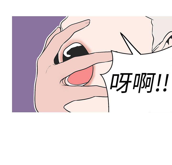 [韩国漫画] 女神狩猎 爱情,巨乳大奶#[22P]-7