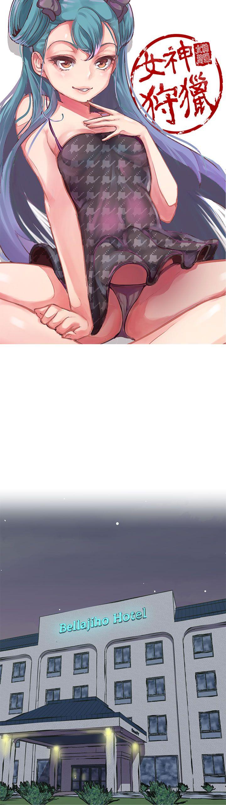 [韩国漫画] 女神狩猎 爱情,巨乳大奶#[22P]-9
