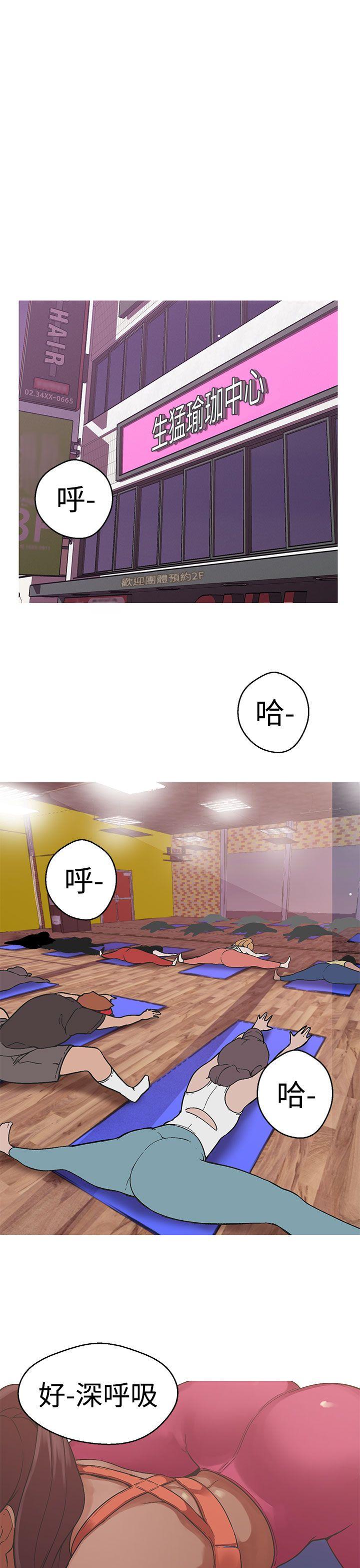[Manhwa] Goddess Hunting Love, big breasts#[21P]-1