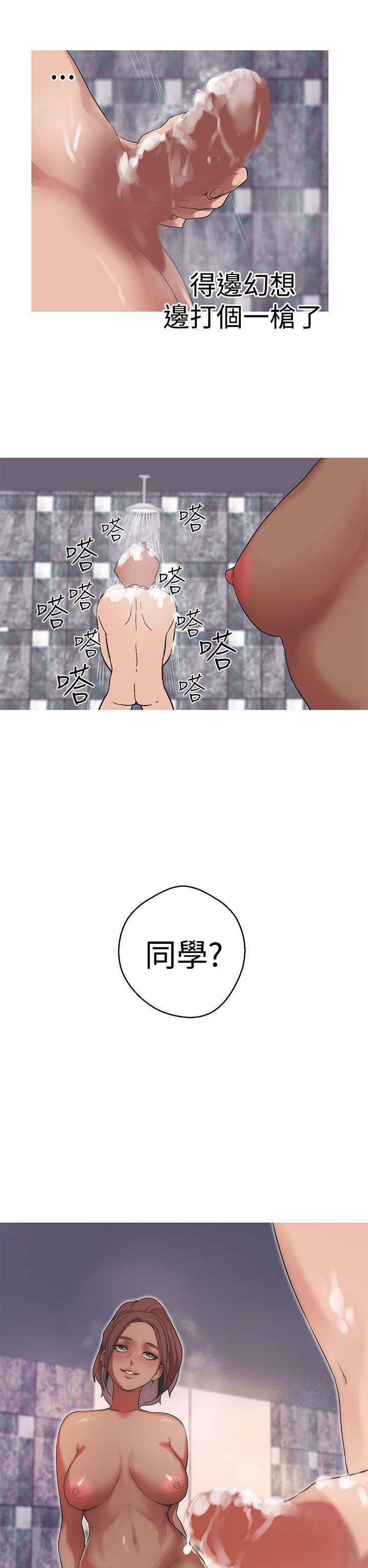 [Manhwa] Goddess Hunting Love, big breasts#[21P]-12