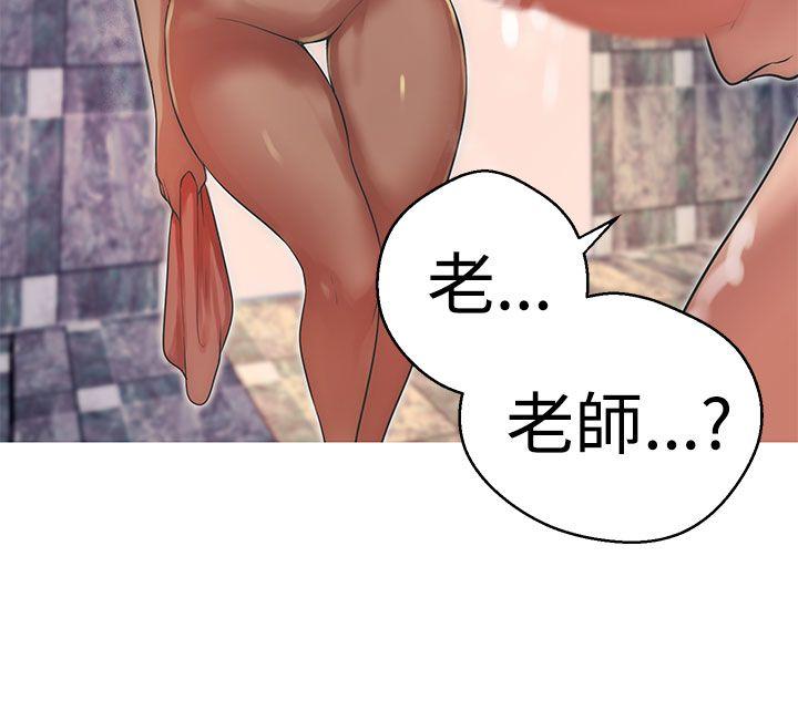 [Manhwa] Goddess Hunting Love, big breasts#[21P]-13