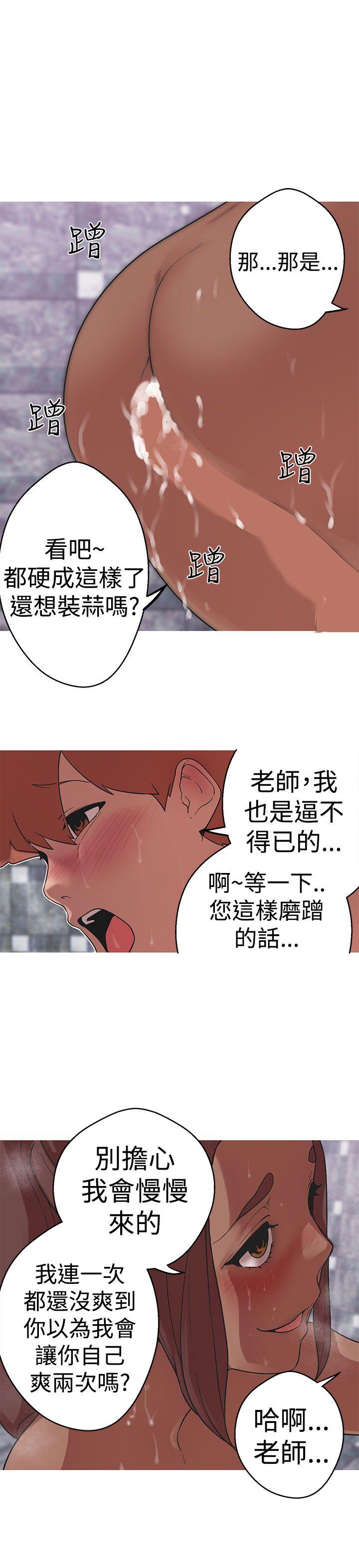 [Manhwa] Goddess Hunting Love, big breasts#[21P]-16