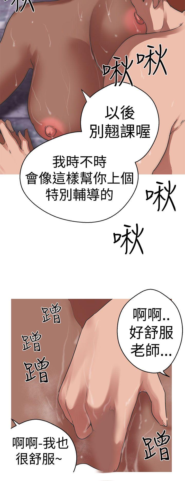 [Manhwa] Goddess Hunting Love, big breasts#[21P]-19