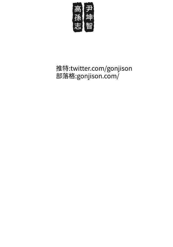 [Manhwa] Goddess Hunting Love, big breasts#[21P]-21