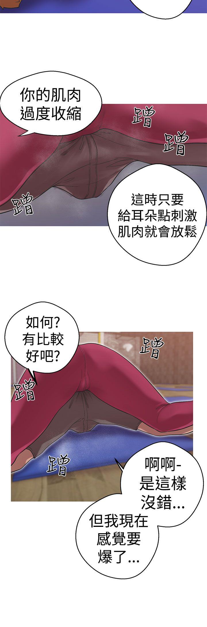 [Manhwa] Goddess Hunting Love, big breasts#[21P]-8