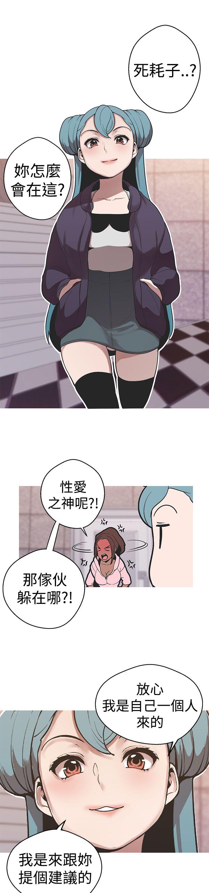 [Manhwa] Goddess Hunting Love, big breasts#[25P]-11