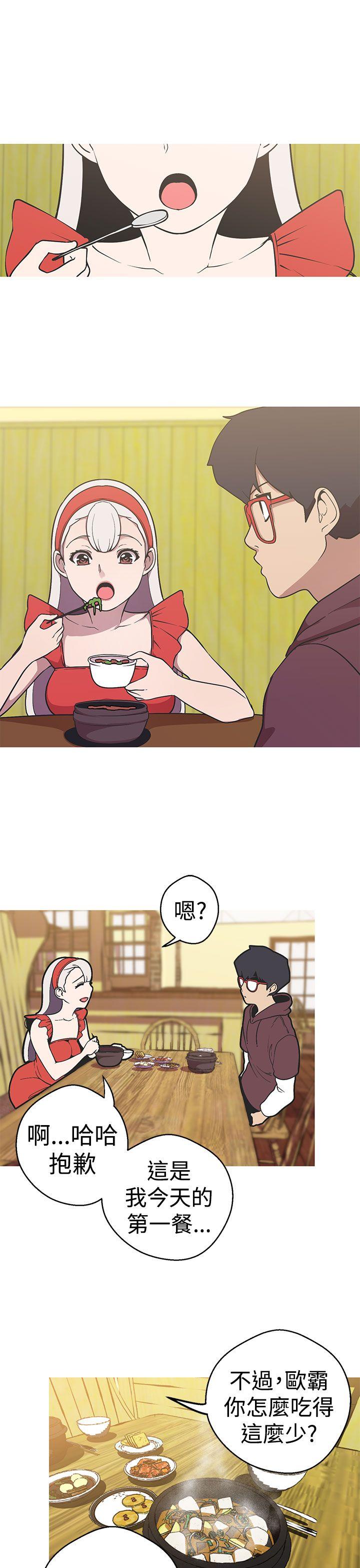 [Manhwa] Goddess Hunting Love, big breasts#[25P]-15