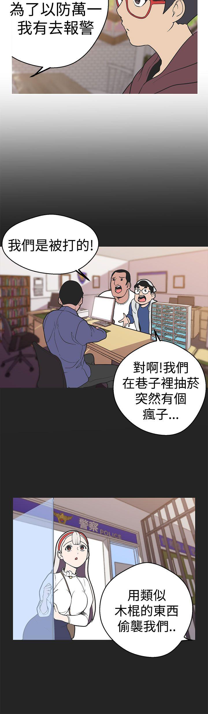 [Manhwa] Goddess Hunting Love, big breasts#[25P]-18