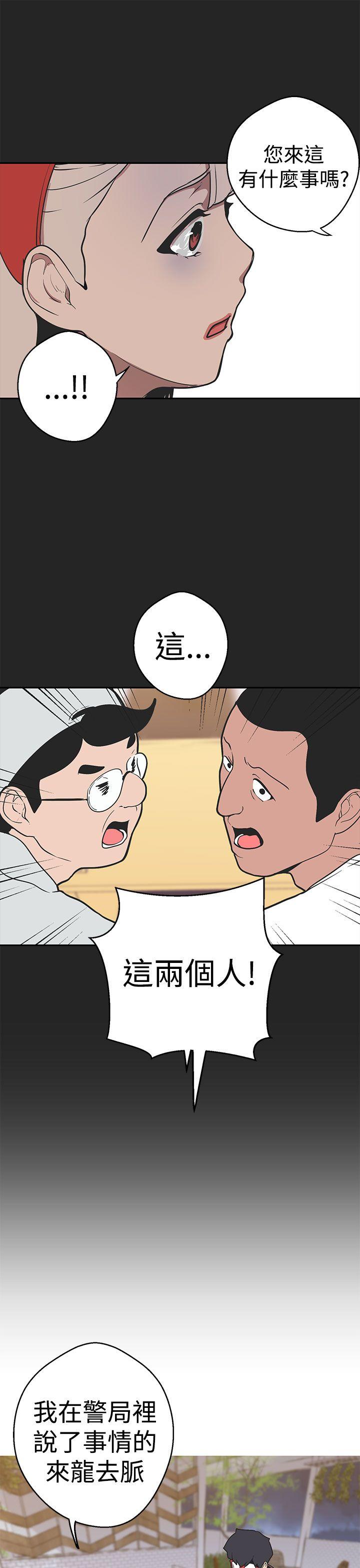 [Manhwa] Goddess Hunting Love, big breasts#[25P]-19