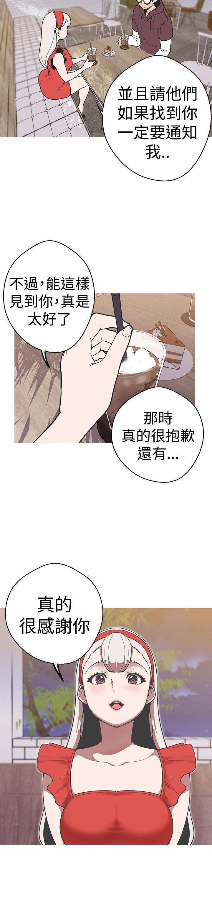 [Manhwa] Goddess Hunting Love, big breasts#[25P]-20