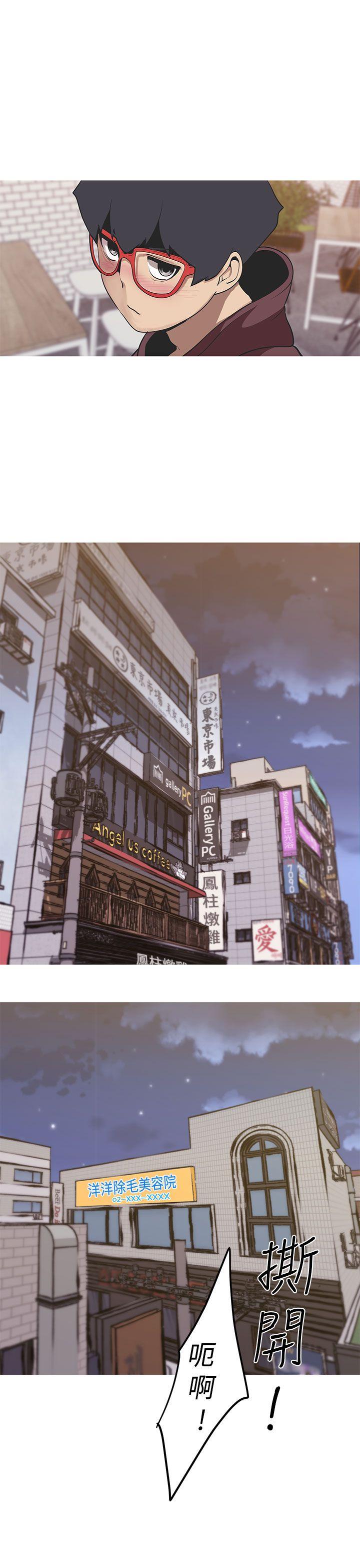 [Manhwa] Goddess Hunting Love, big breasts#[25P]-22