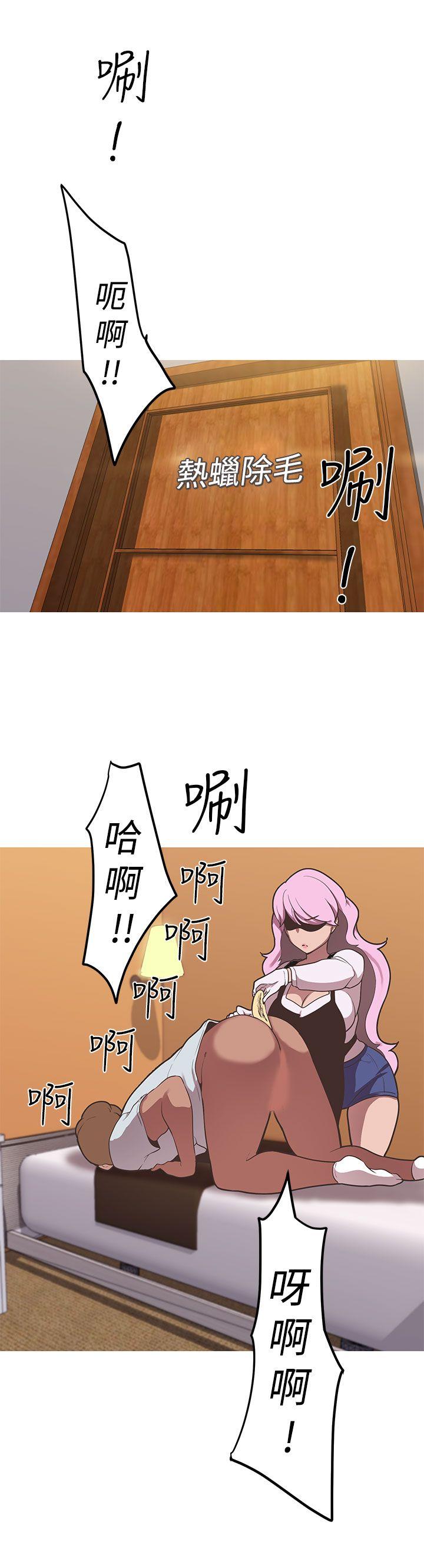 [Manhwa] Goddess Hunting Love, big breasts#[25P]-23