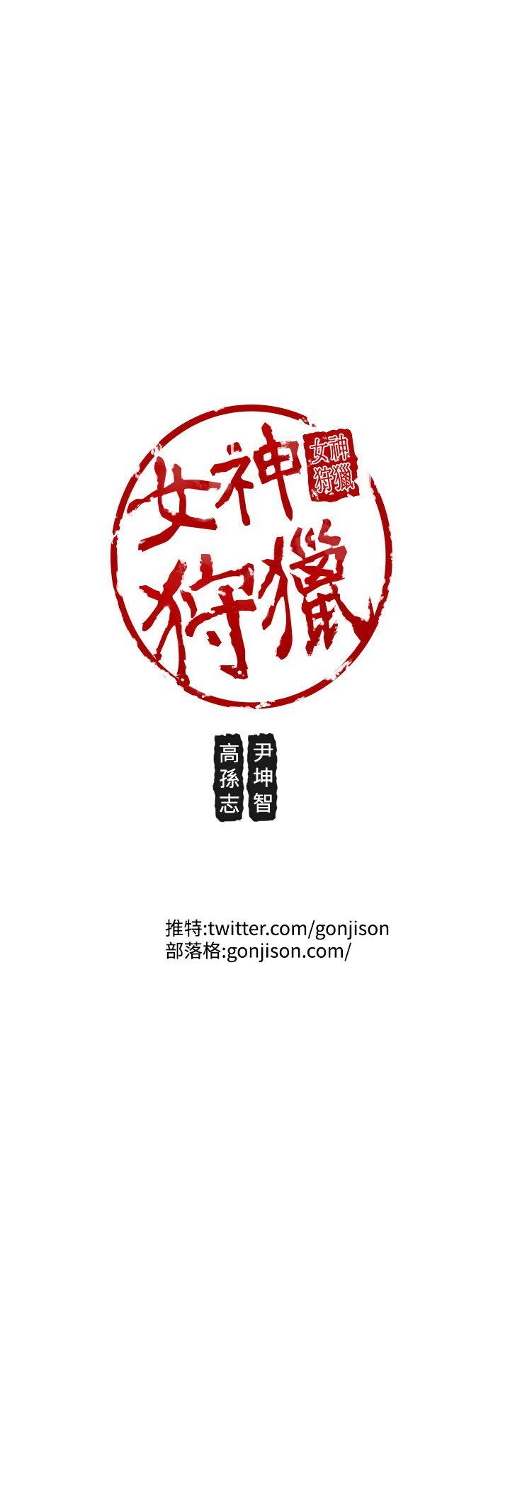 [Manhwa] Goddess Hunting Love, big breasts#[25P]-25