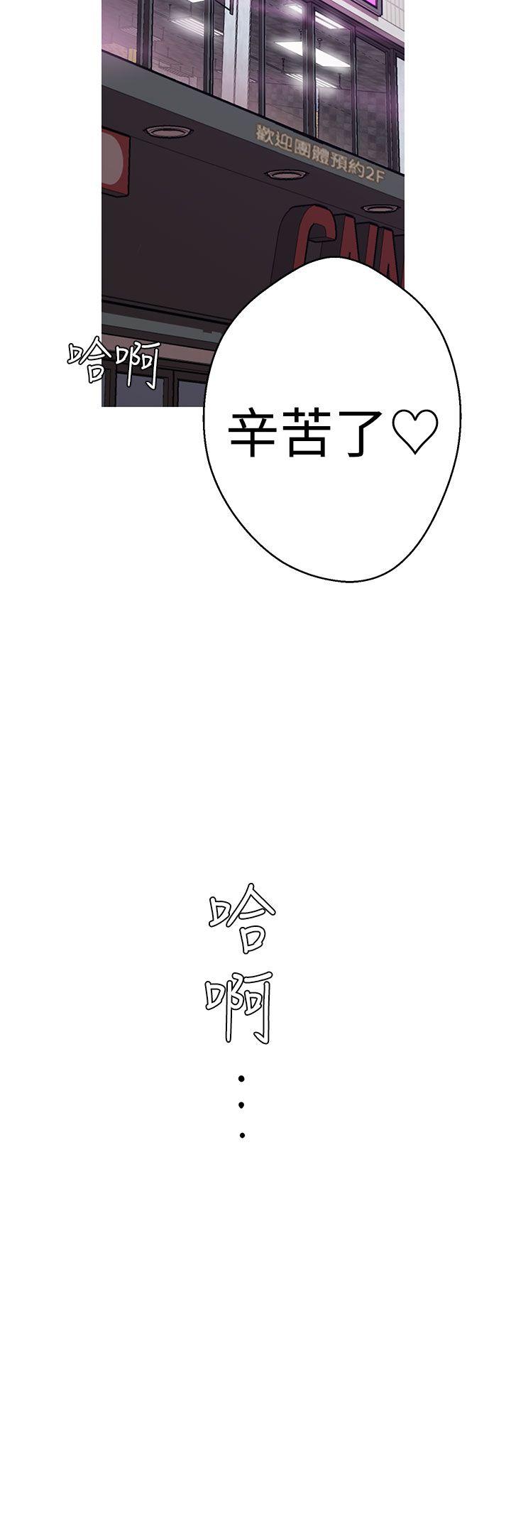 [Manhwa] Goddess Hunting Love, big breasts#[25P]-6