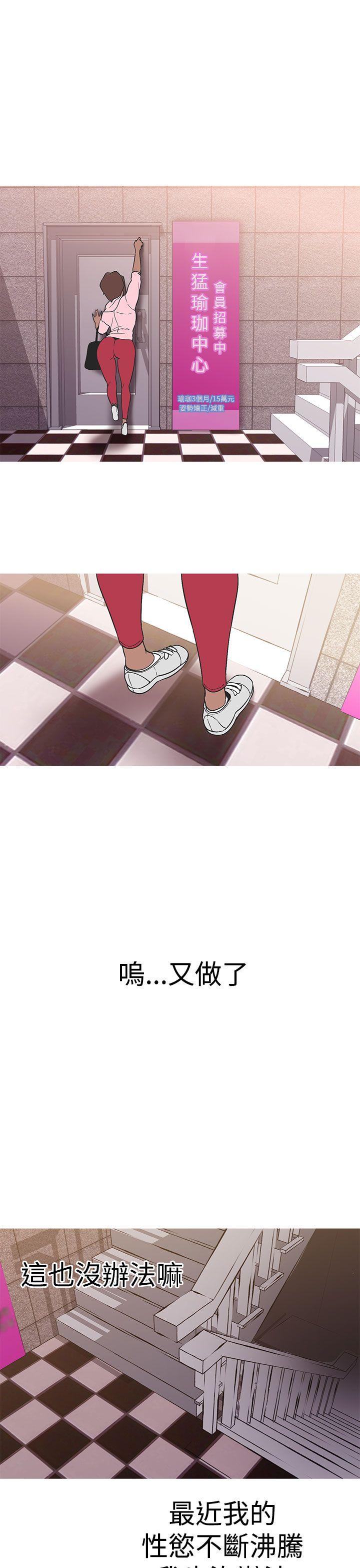 [Manhwa] Goddess Hunting Love, big breasts#[25P]-7