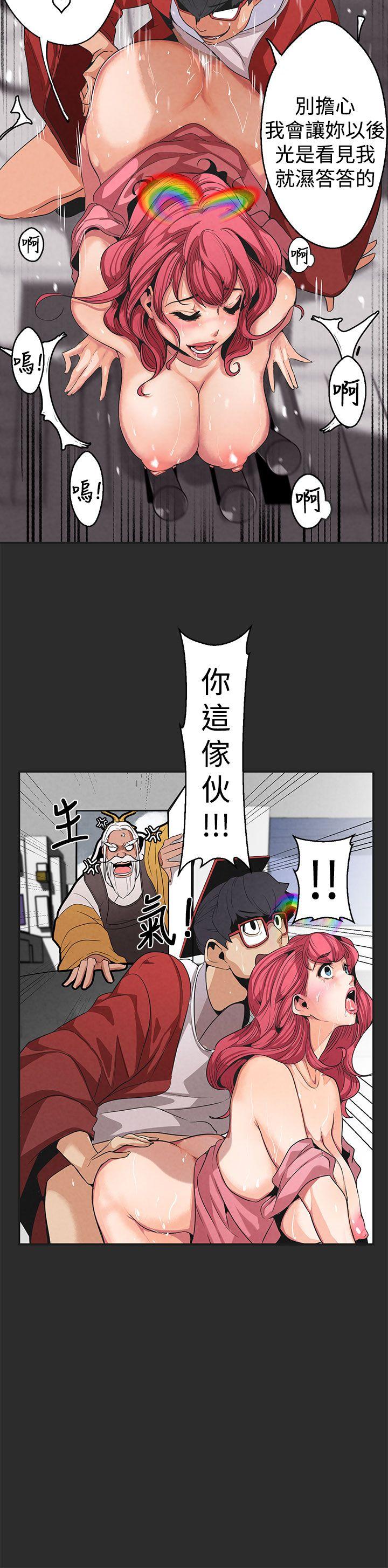 [Manhwa] Goddess Hunting Love, big breasts#[38P]-11
