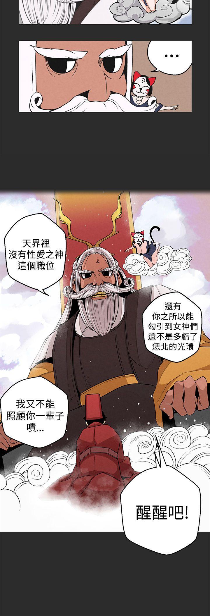 [Manhwa] Goddess Hunting Love, big breasts#[38P]-14
