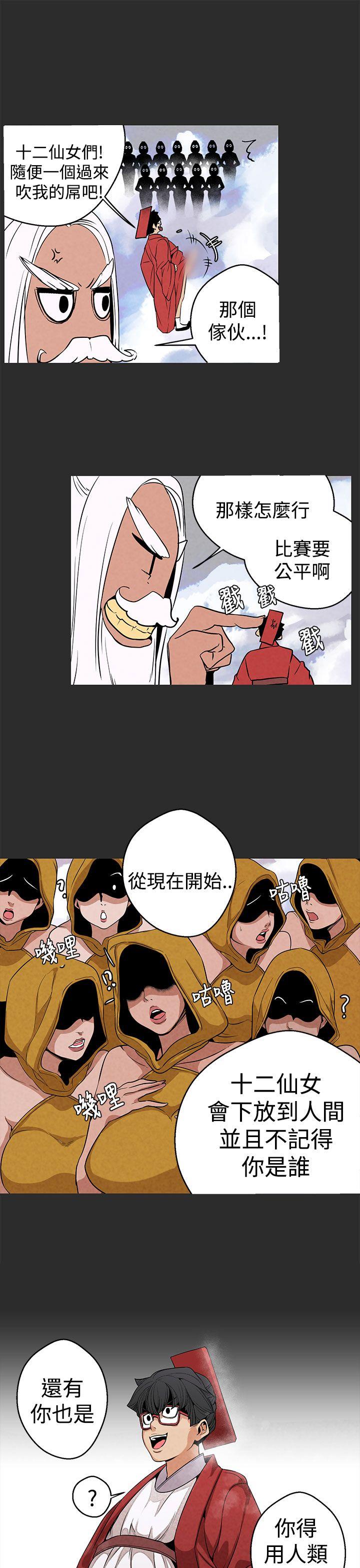 [Manhwa] Goddess Hunting Love, big breasts#[38P]-18
