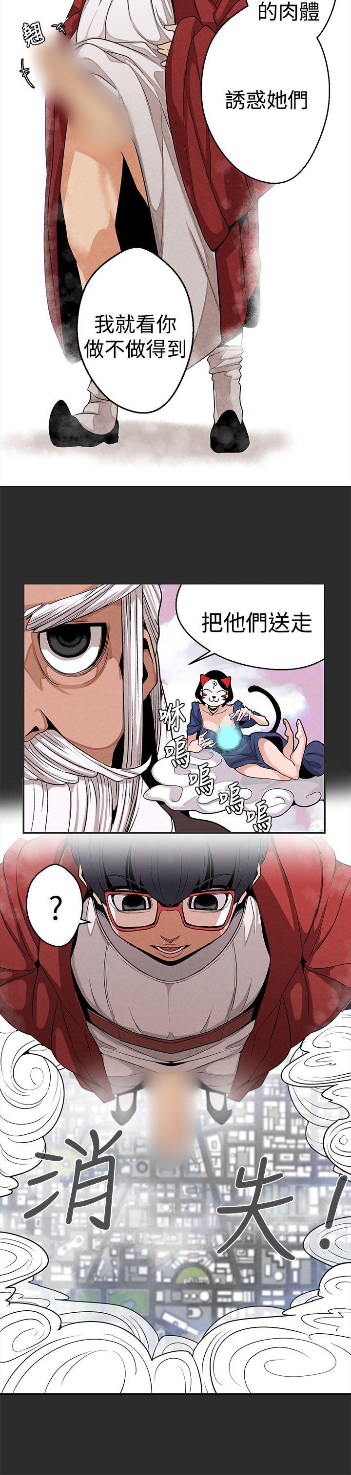 [Manhwa] Goddess Hunting Love, big breasts#[38P]-19