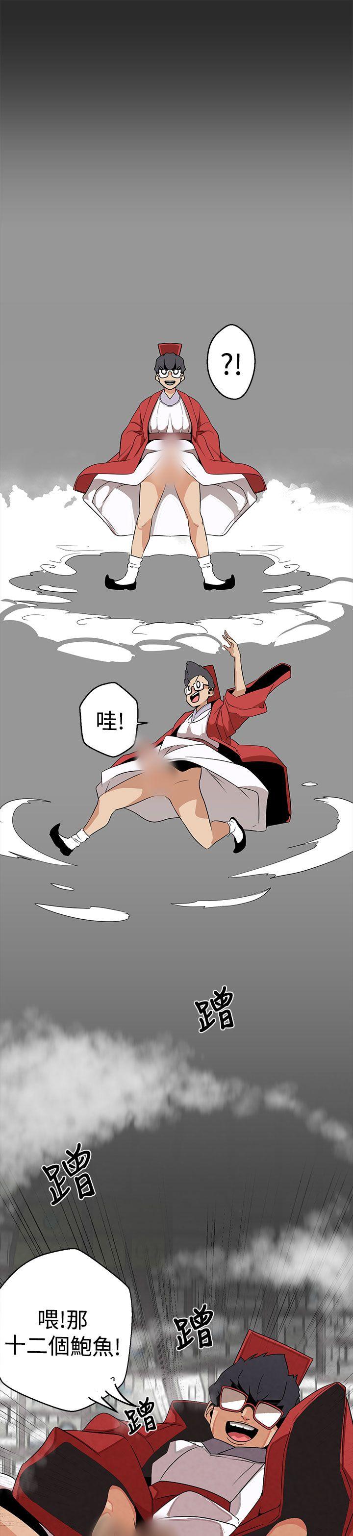[Manhwa] Goddess Hunting Love, big breasts#[38P]-20