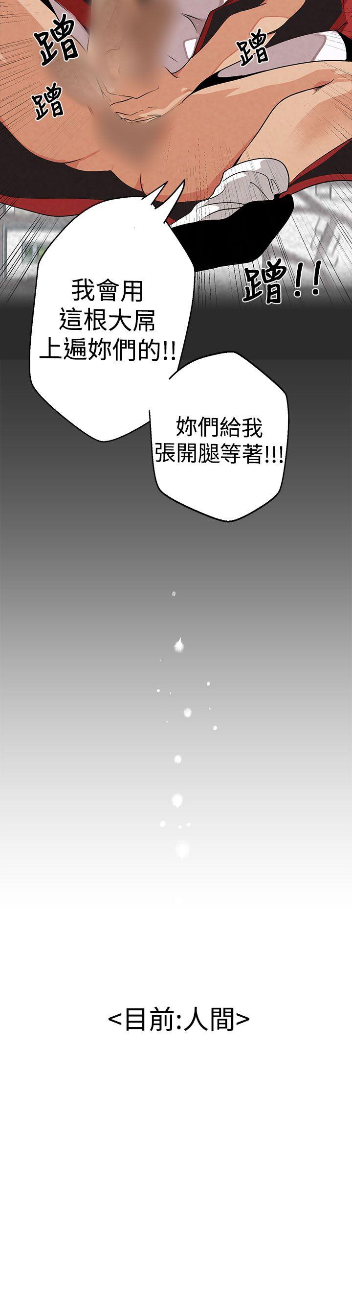 [Manhwa] Goddess Hunting Love, big breasts#[38P]-21