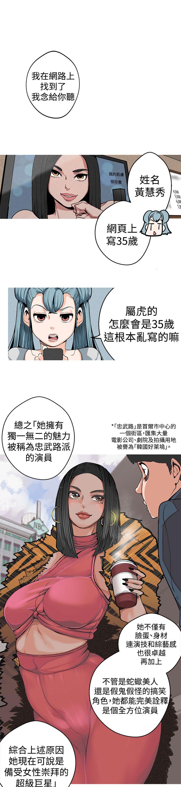 [Manhwa] Goddess Hunting Love, big breasts#[38P]-22