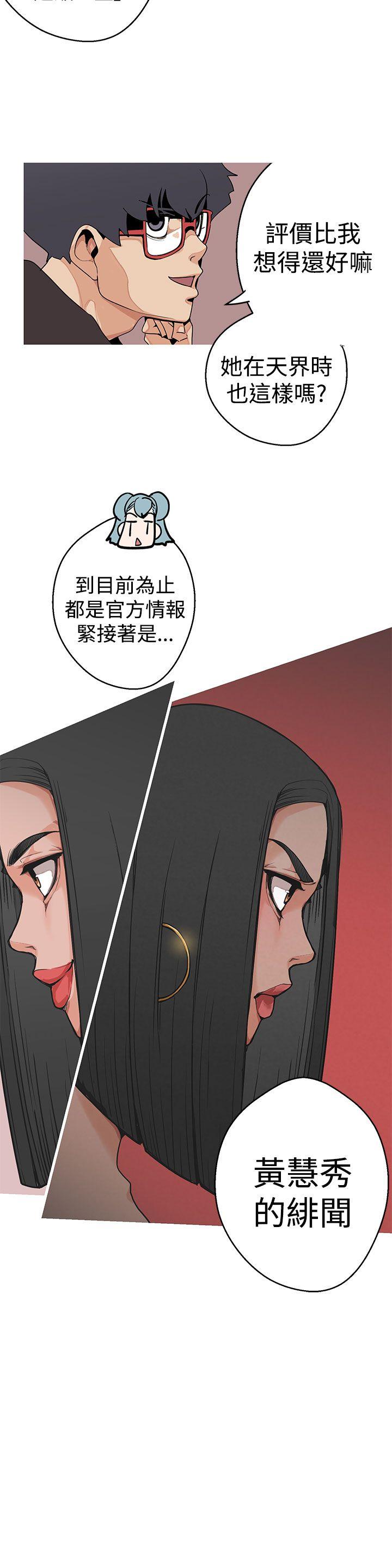 [Manhwa] Goddess Hunting Love, big breasts#[38P]-23