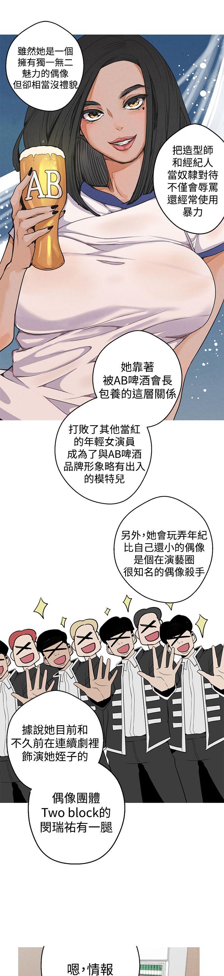 [Manhwa] Goddess Hunting Love, big breasts#[38P]-24