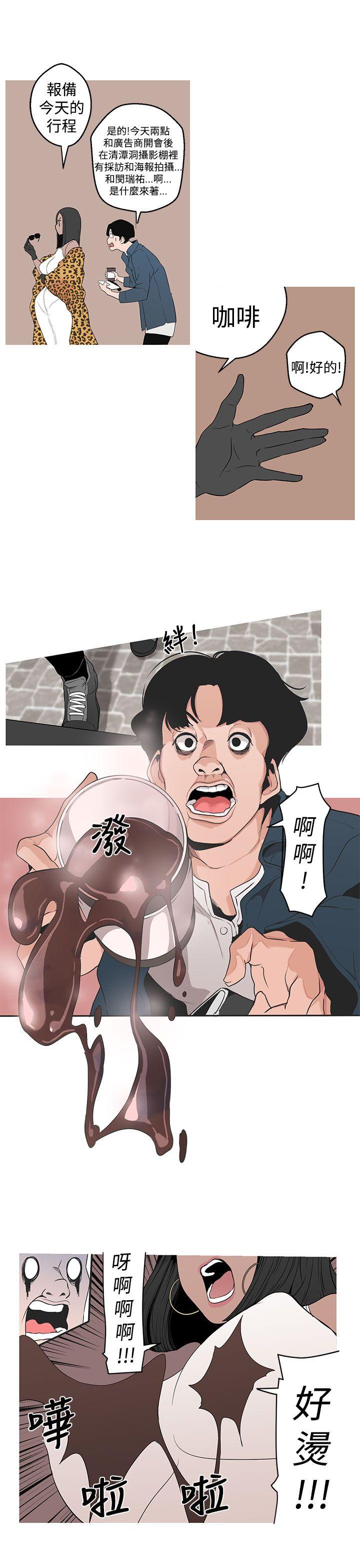 [Manhwa] Goddess Hunting Love, big breasts#[38P]-29