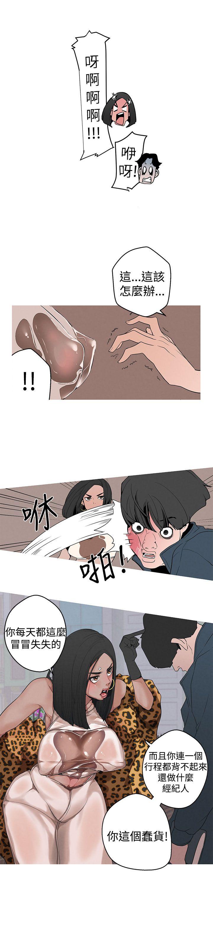 [Manhwa] Goddess Hunting Love, big breasts#[38P]-31