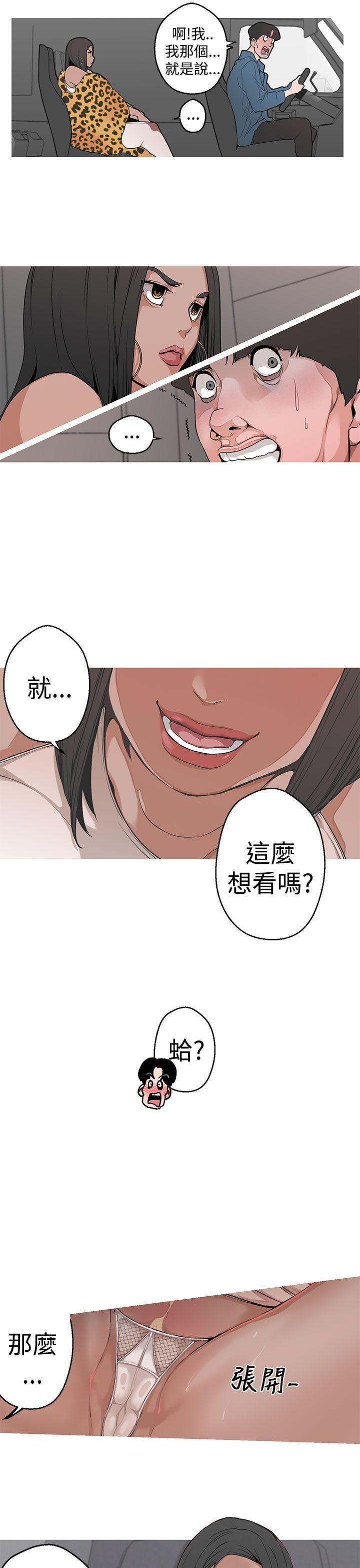 [Manhwa] Goddess Hunting Love, big breasts#[38P]-37