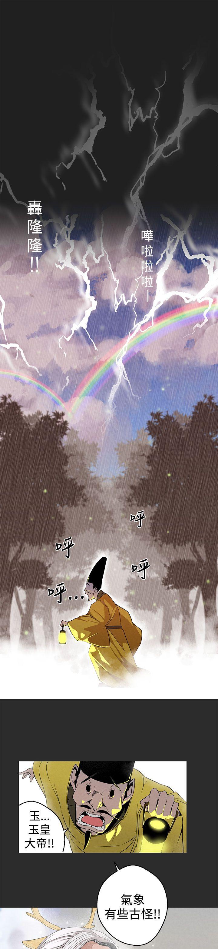 [Manhwa] Goddess Hunting Love, big breasts#[38P]-7