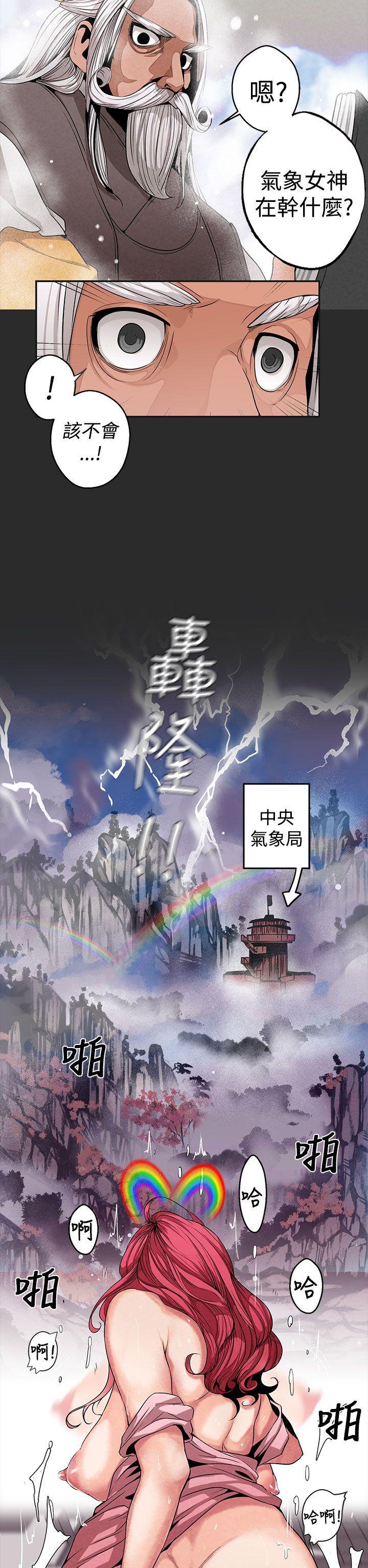 [Manhwa] Goddess Hunting Love, big breasts#[38P]-8