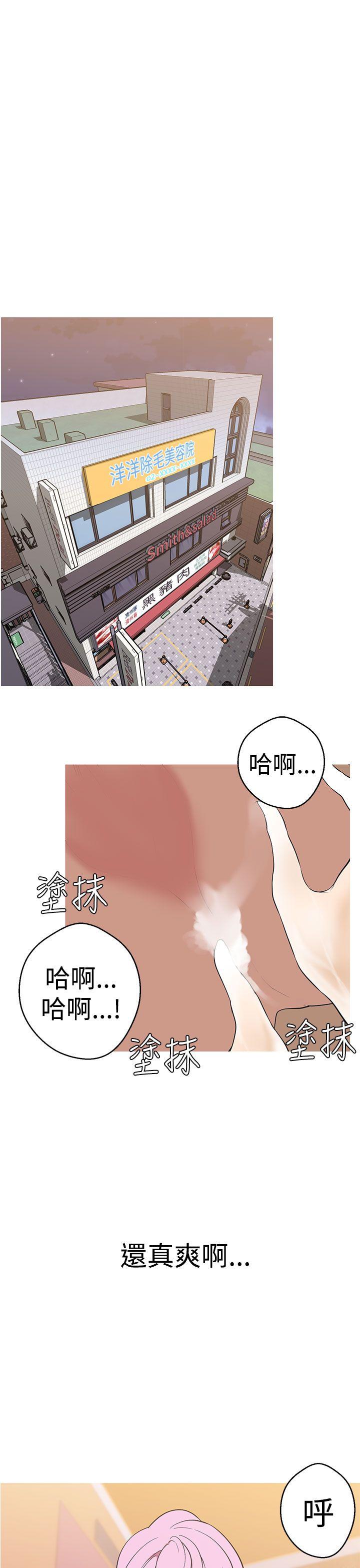 [Manhwa] Goddess Hunting Love, big breasts#[25P]-1