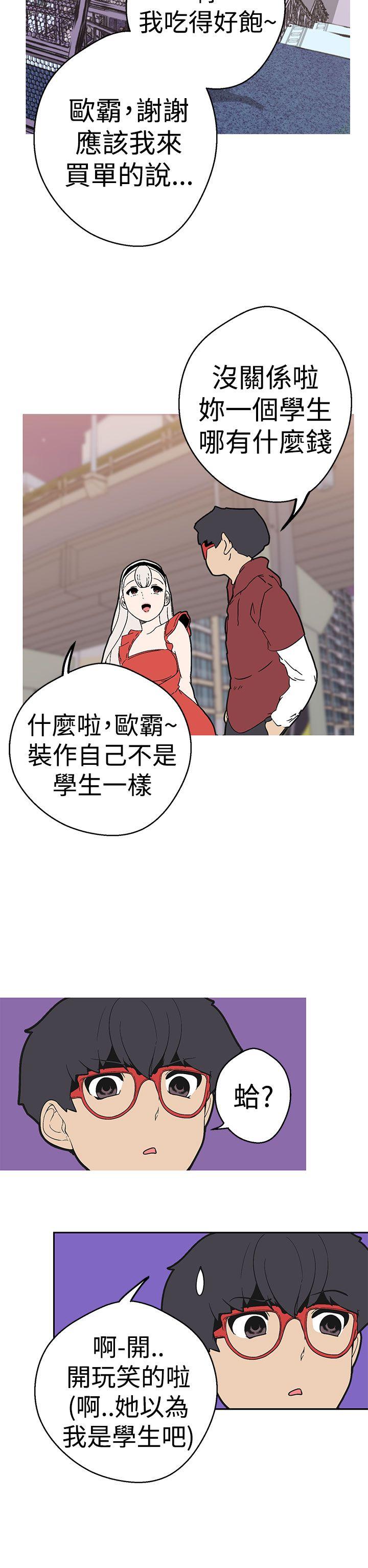 [Manhwa] Goddess Hunting Love, big breasts#[25P]-10