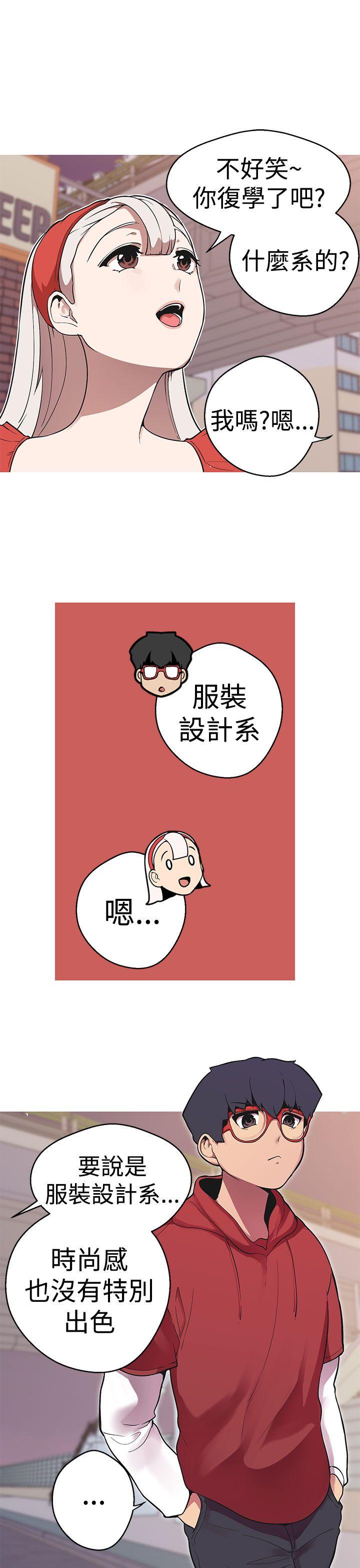 [Manhwa] Goddess Hunting Love, big breasts#[25P]-12