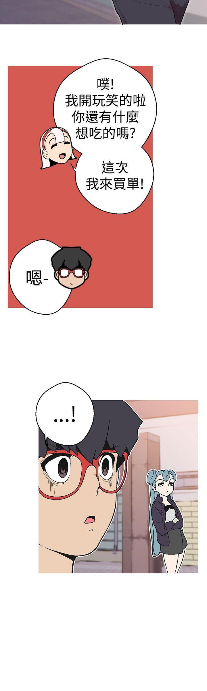 [Manhwa] Goddess Hunting Love, big breasts#[25P]-13