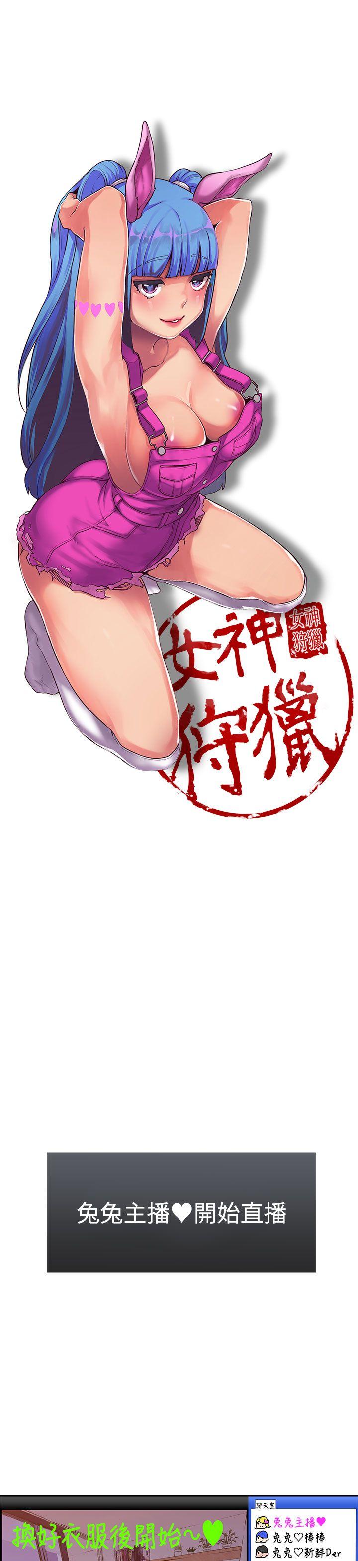 [Manhwa] Goddess Hunting Love, big breasts#[25P]-16