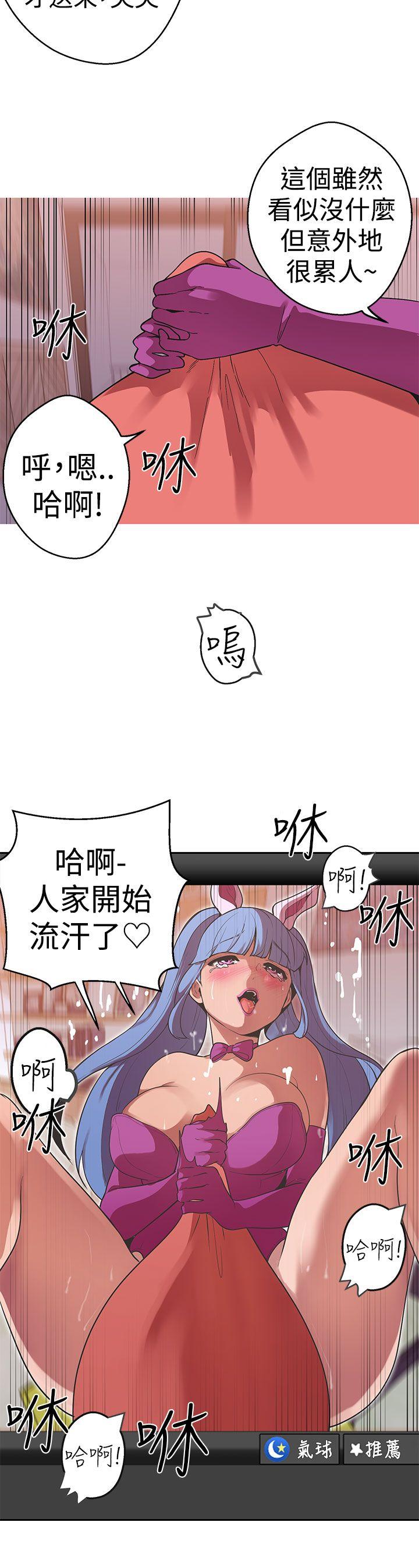 [Manhwa] Goddess Hunting Love, big breasts#[25P]-21