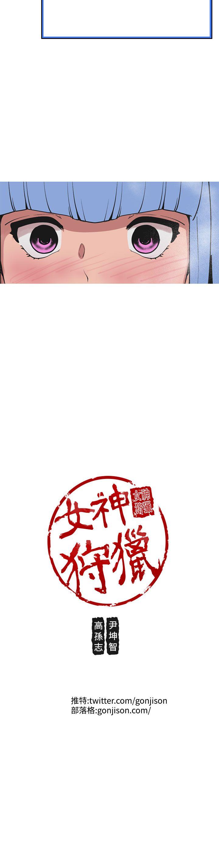 [Manhwa] Goddess Hunting Love, big breasts#[25P]-25